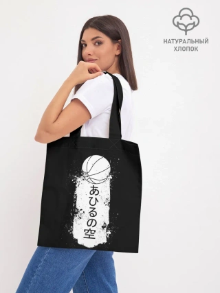 Шоппер база / Ahiru no Sora ball