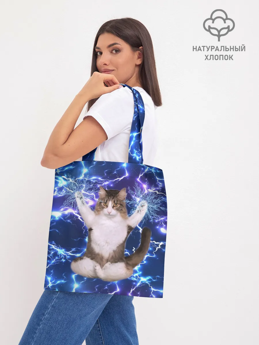 Шоппер база / Грозовой Котик