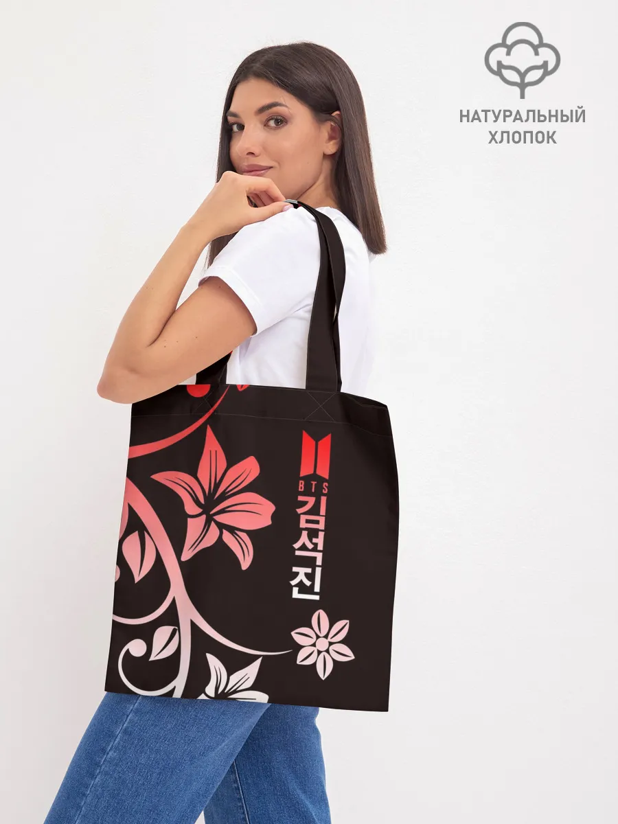 Шоппер база / BTS