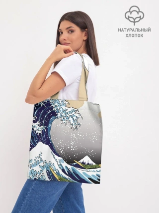 Шоппер база / The great wave off kanagawa