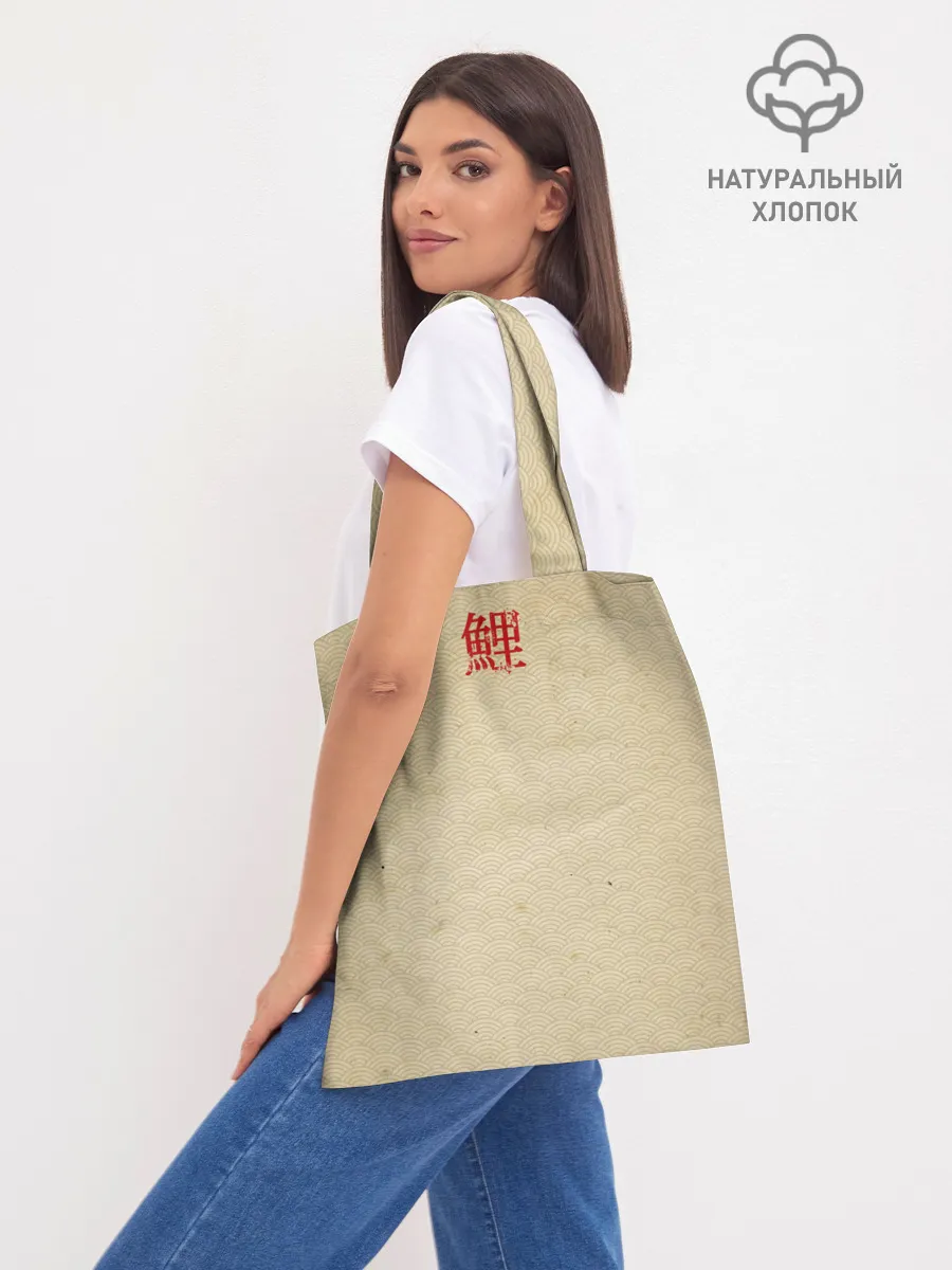 Шоппер база / Золотая рыба кои