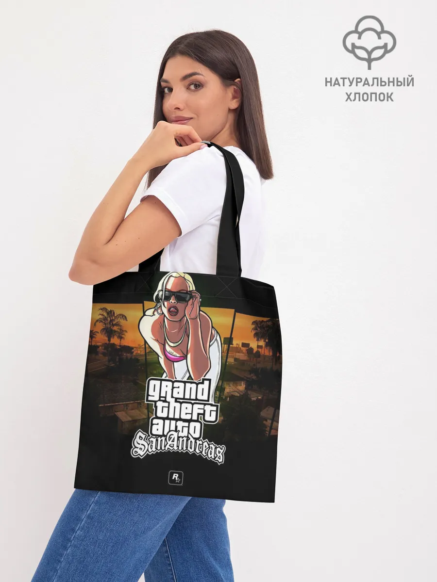 Шоппер база / Gta SA