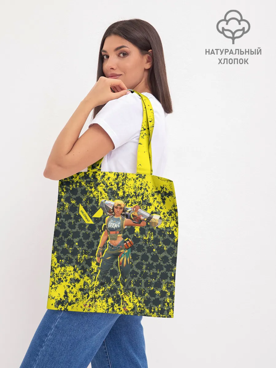 Шоппер база / Valorant: RAZE