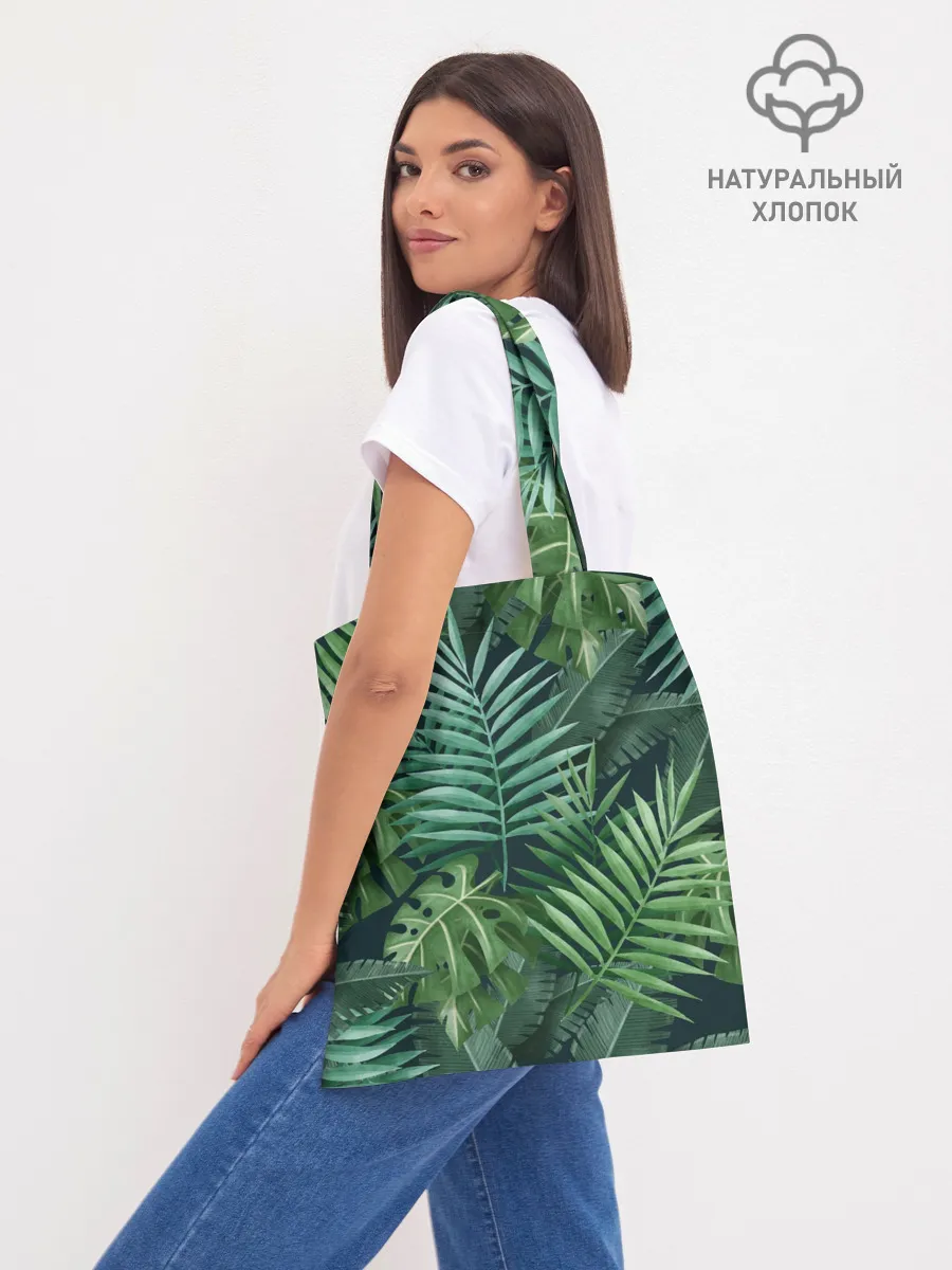 Шоппер база / Тропики