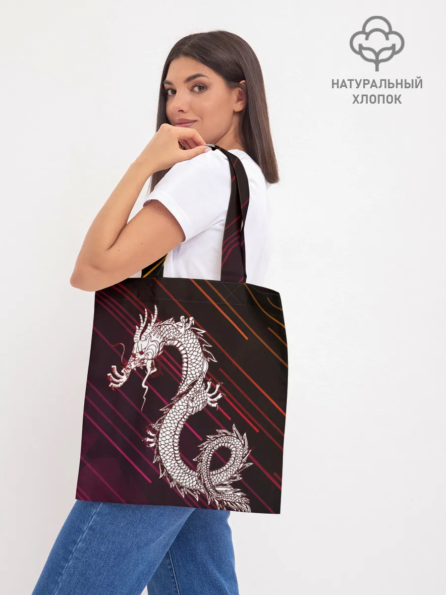 Шоппер база / Dragon | Дракон