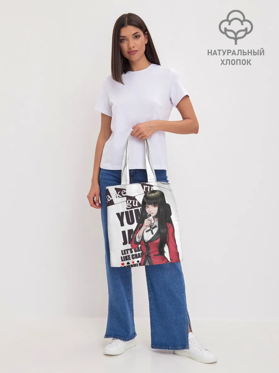 Шоппер база / Kakegurui пики в темноте