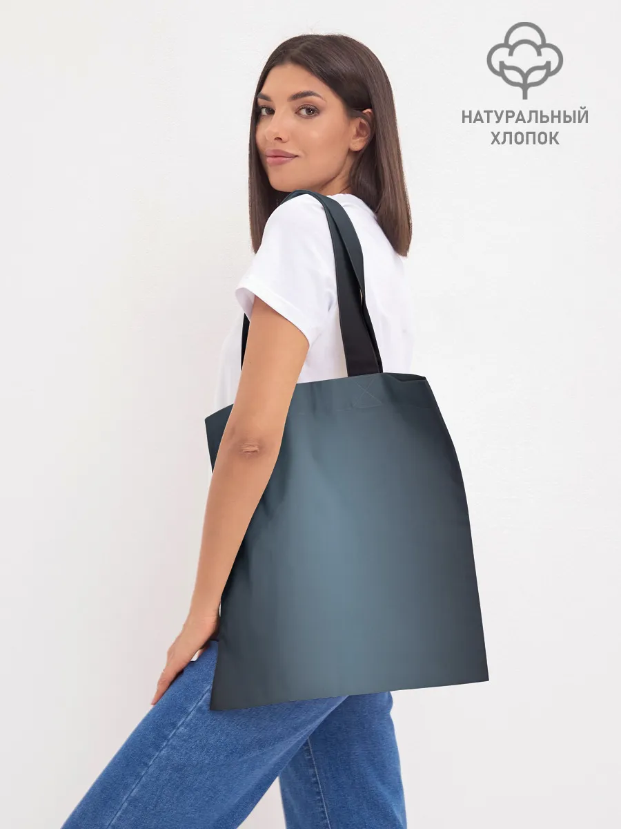 Шоппер база / Its All Ride