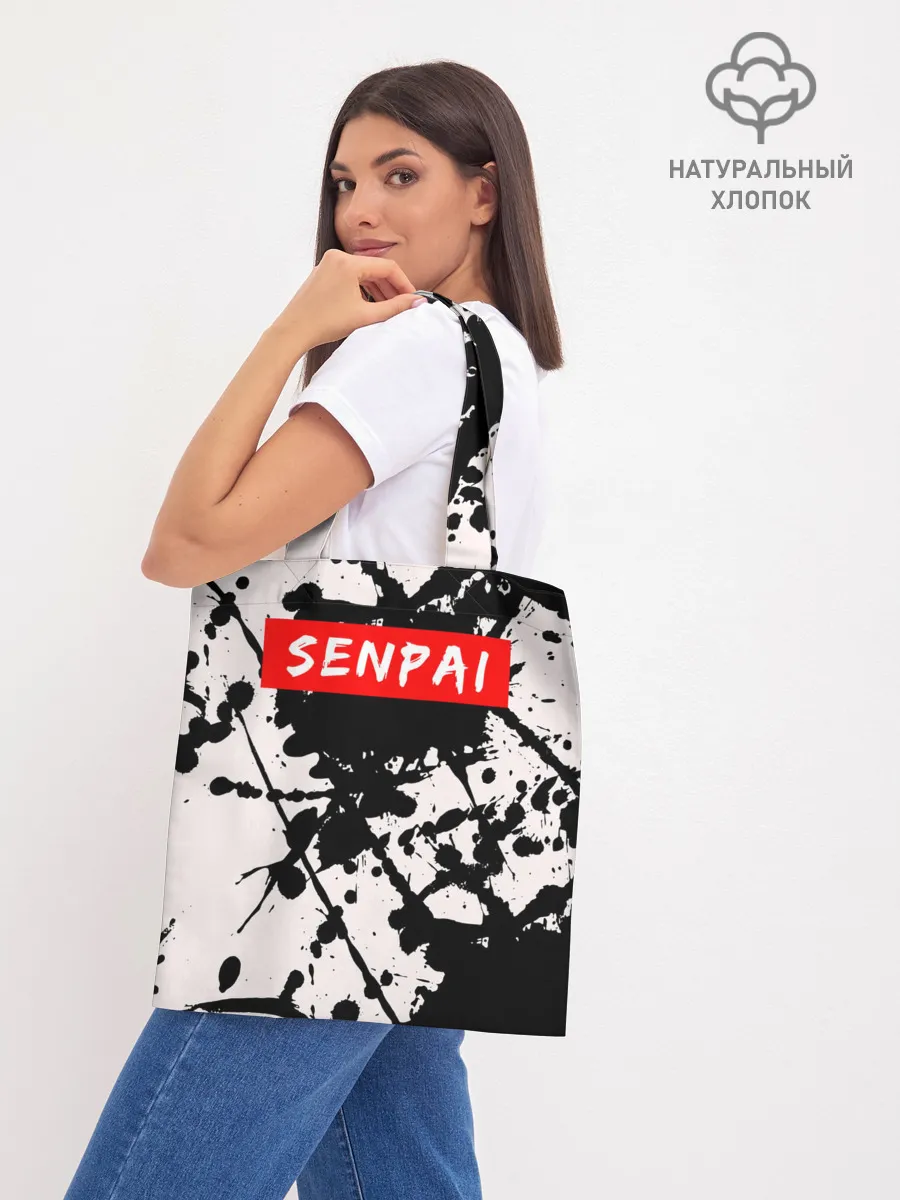 Шоппер база / SENPAI