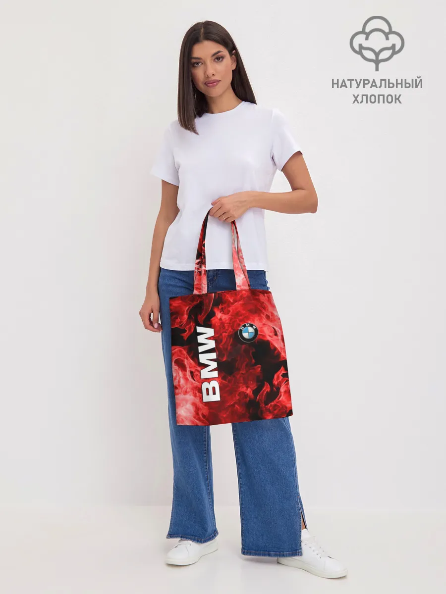 Шоппер база / BMW FIRE