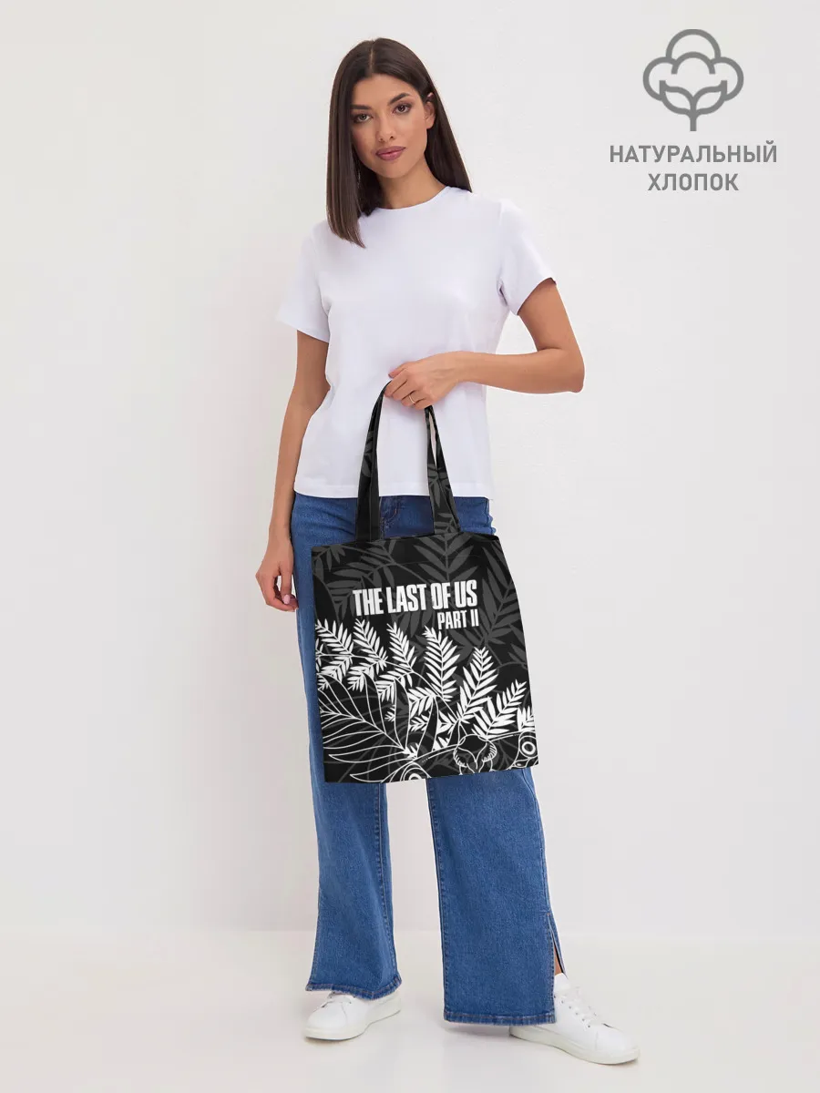 Шоппер база / THE LAST OF US 2