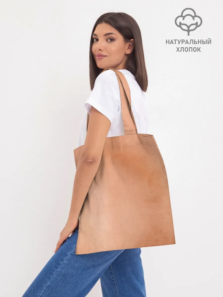 Шоппер база / Hina