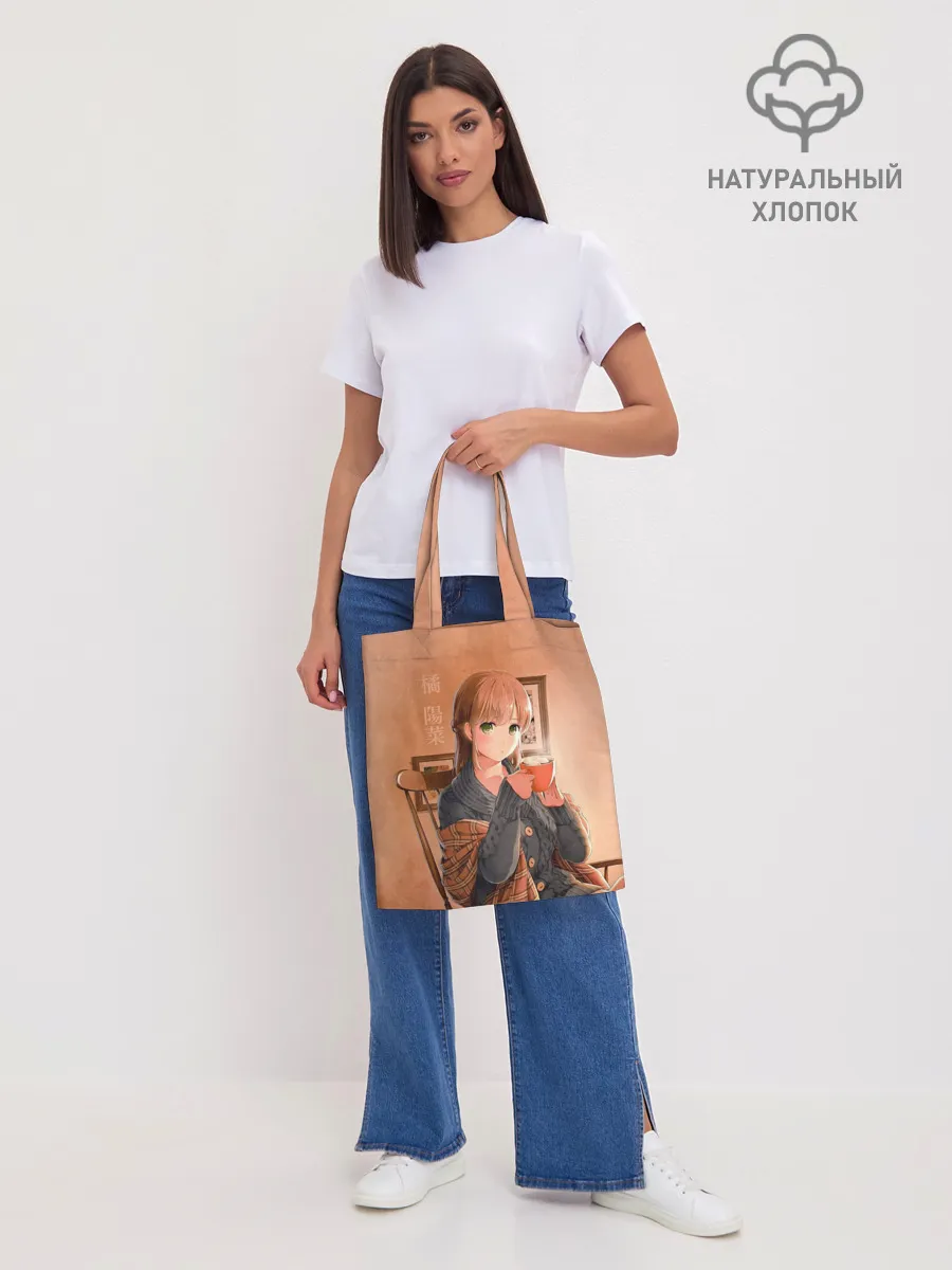 Шоппер база / Hina