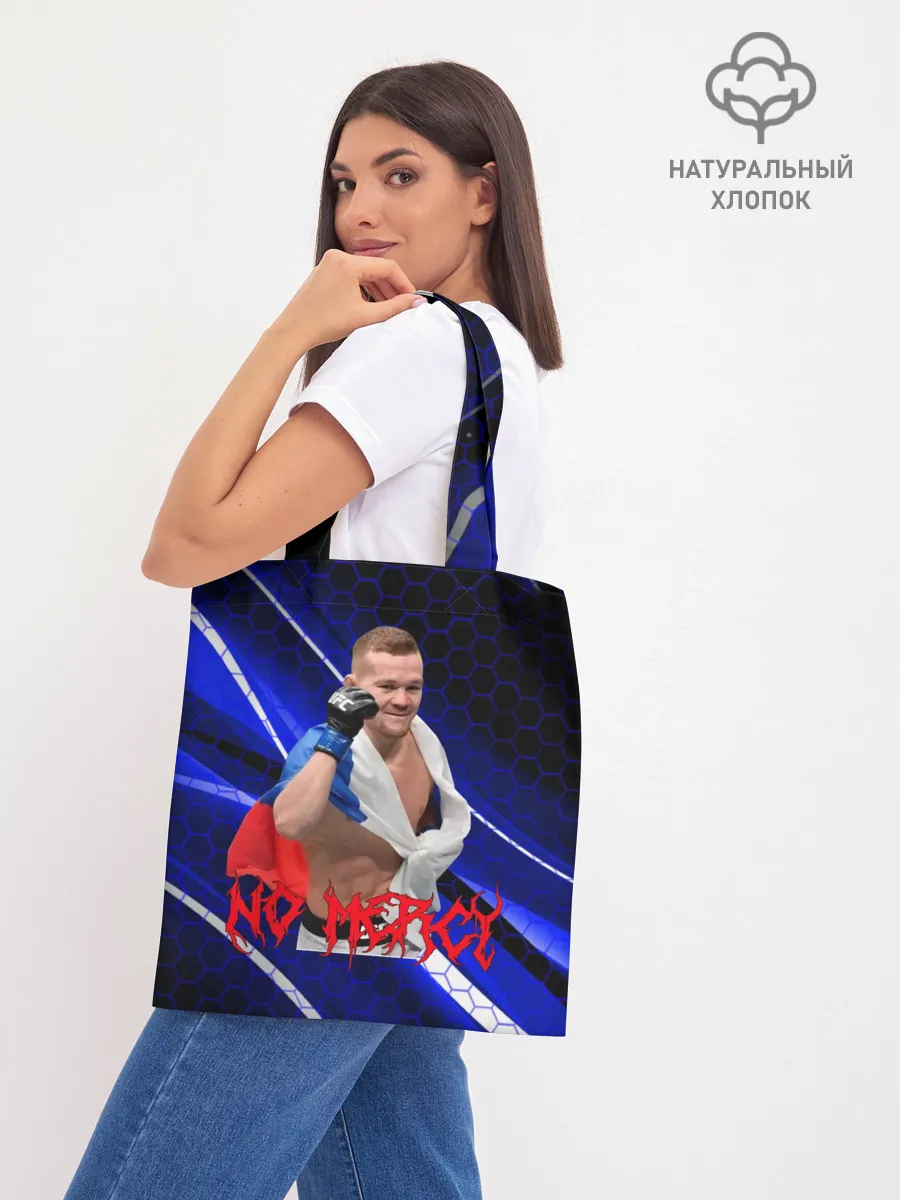 Шоппер база / No mercy | Petr Yan