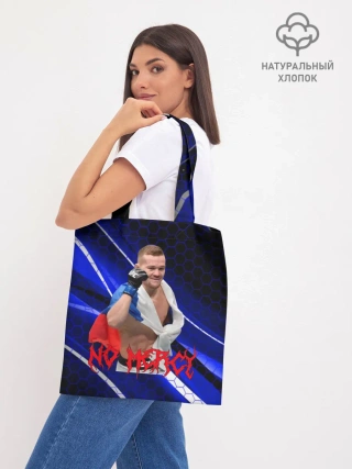 Шоппер база / No mercy | Petr Yan