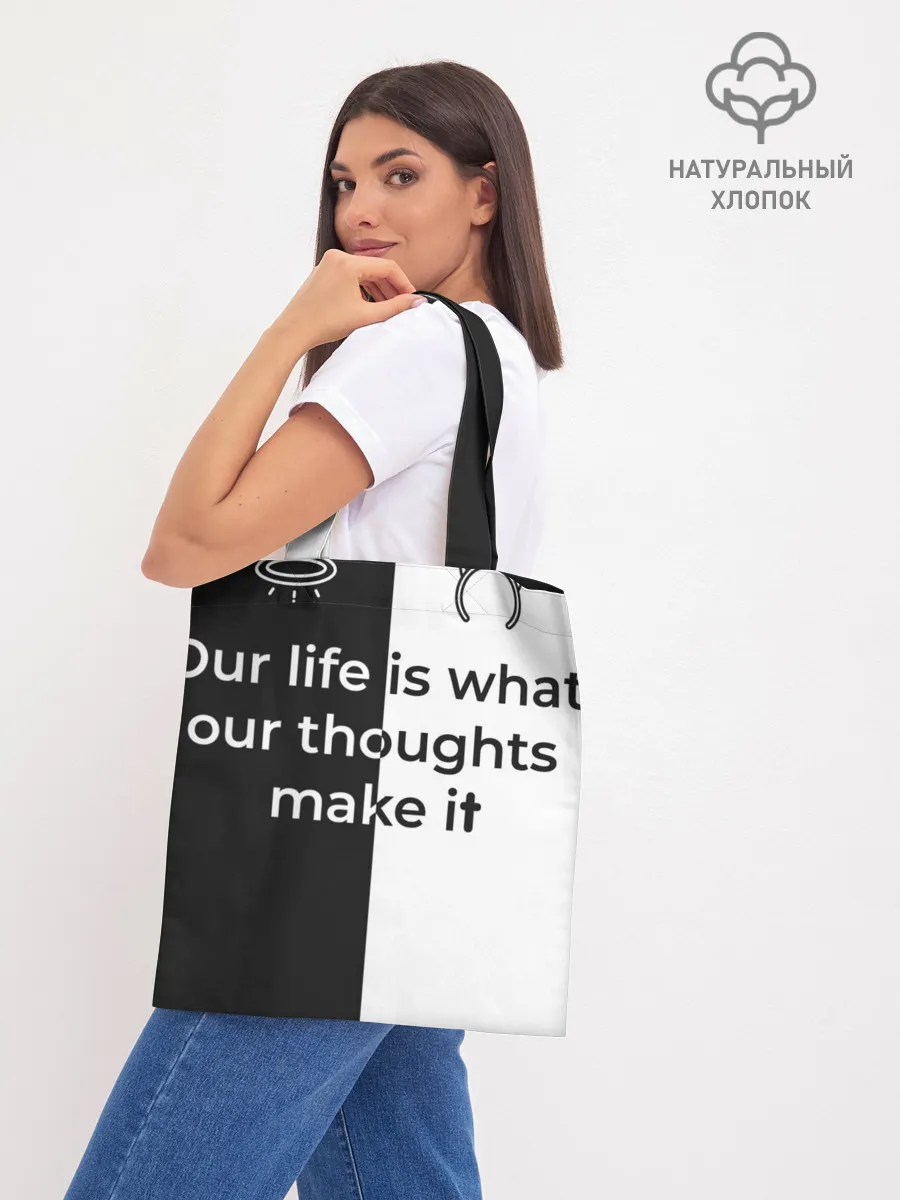 Шоппер база / Our life