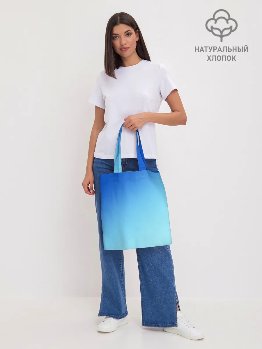 Шоппер база / blue