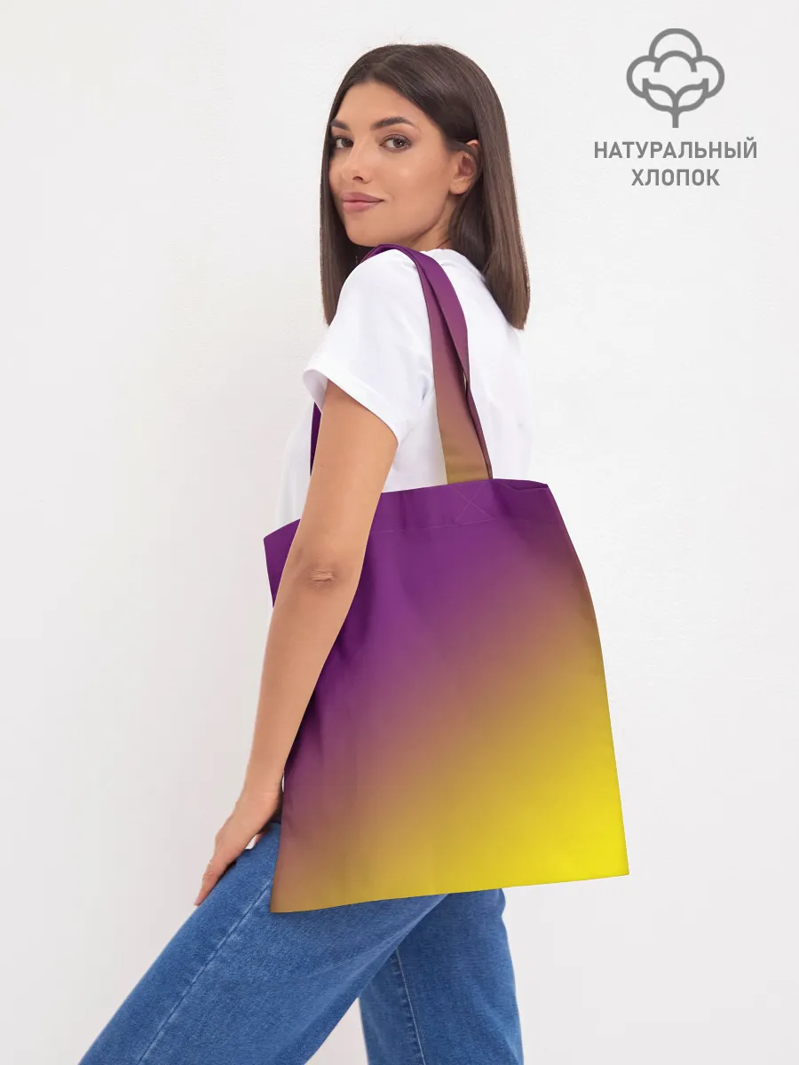 Шоппер база / ГРАДИЕНТ