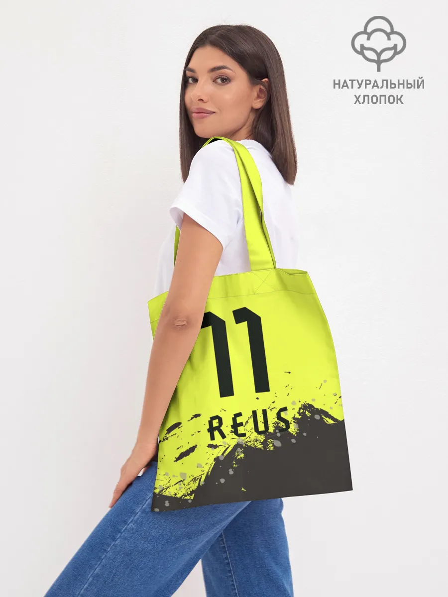 Шоппер база / Марко Ройс