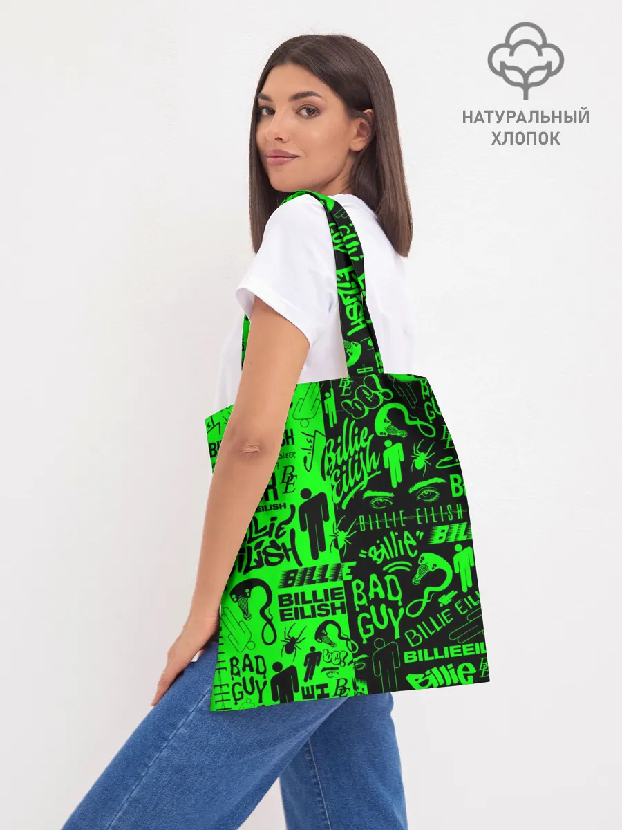 Шоппер база / BILLIE EILISH | БИЛЛИ АЙЛИШ