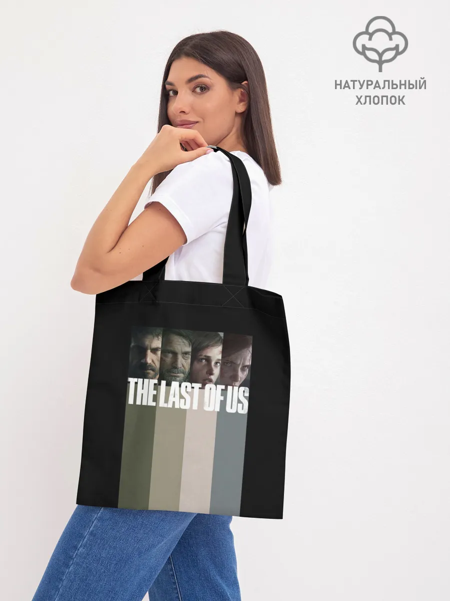 Шоппер база / The last of us