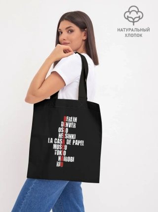 Шоппер база / БУМАЖНЫЙ ДОМ