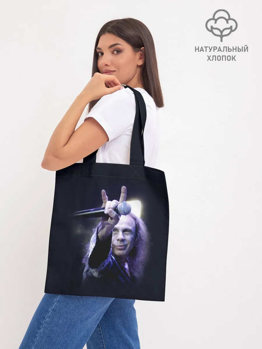 Шоппер база / Dio #7