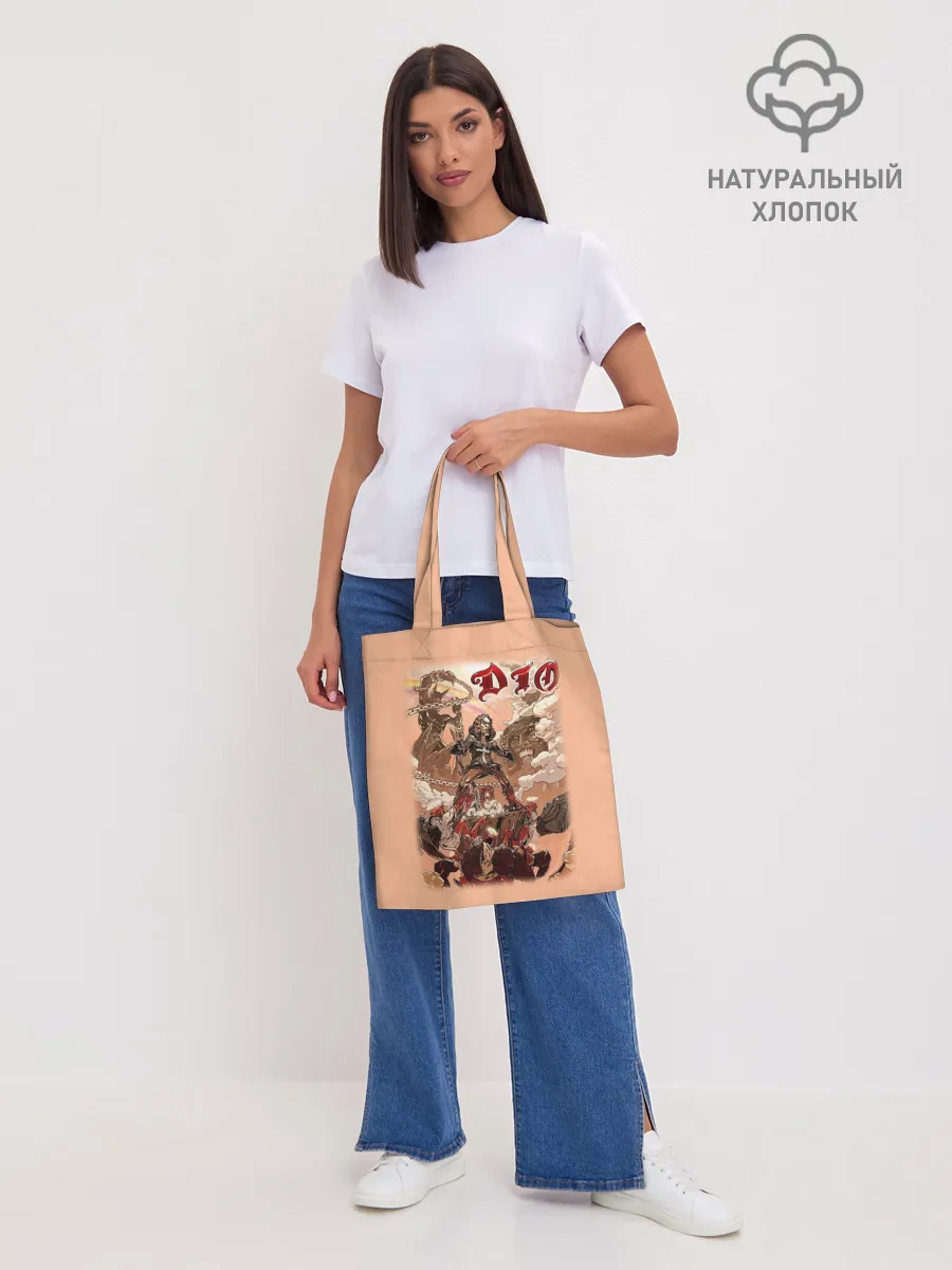 Шоппер база / Dio #35