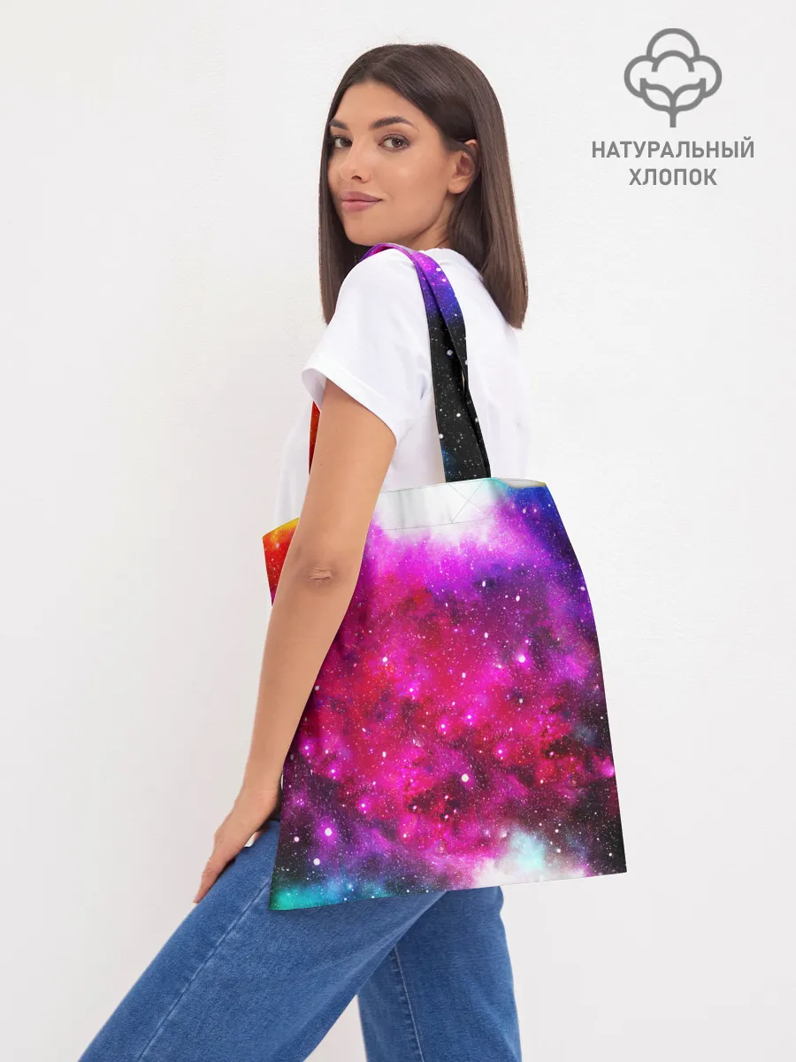 Шоппер база / Туманность