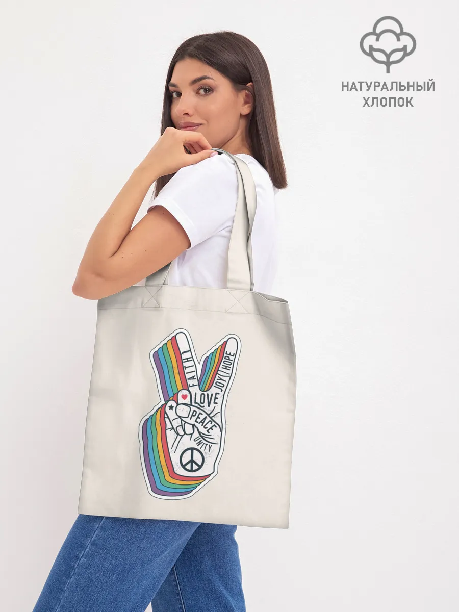 Шоппер база / PEACE and LOVE | МИР и ЛЮБОВЬ