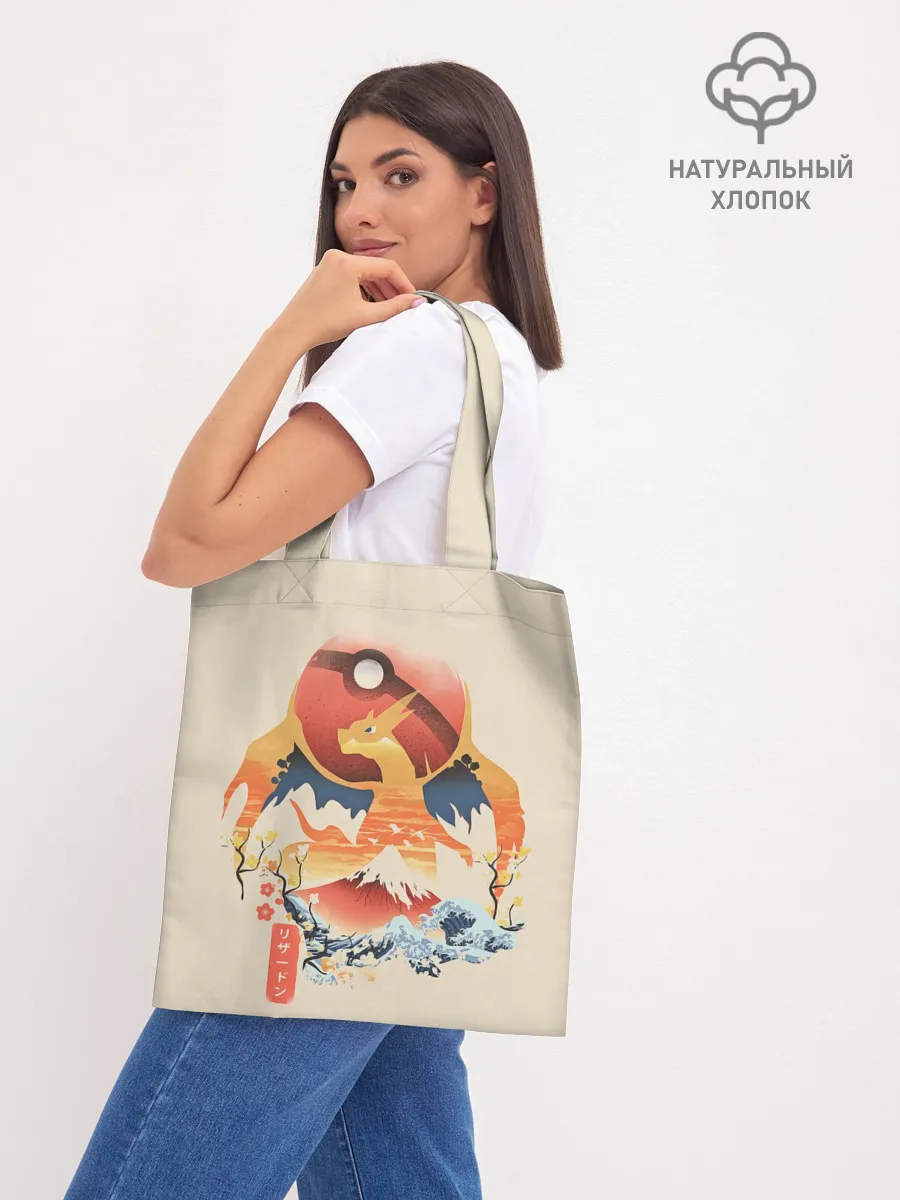 Шоппер база / Чаризард и покебол