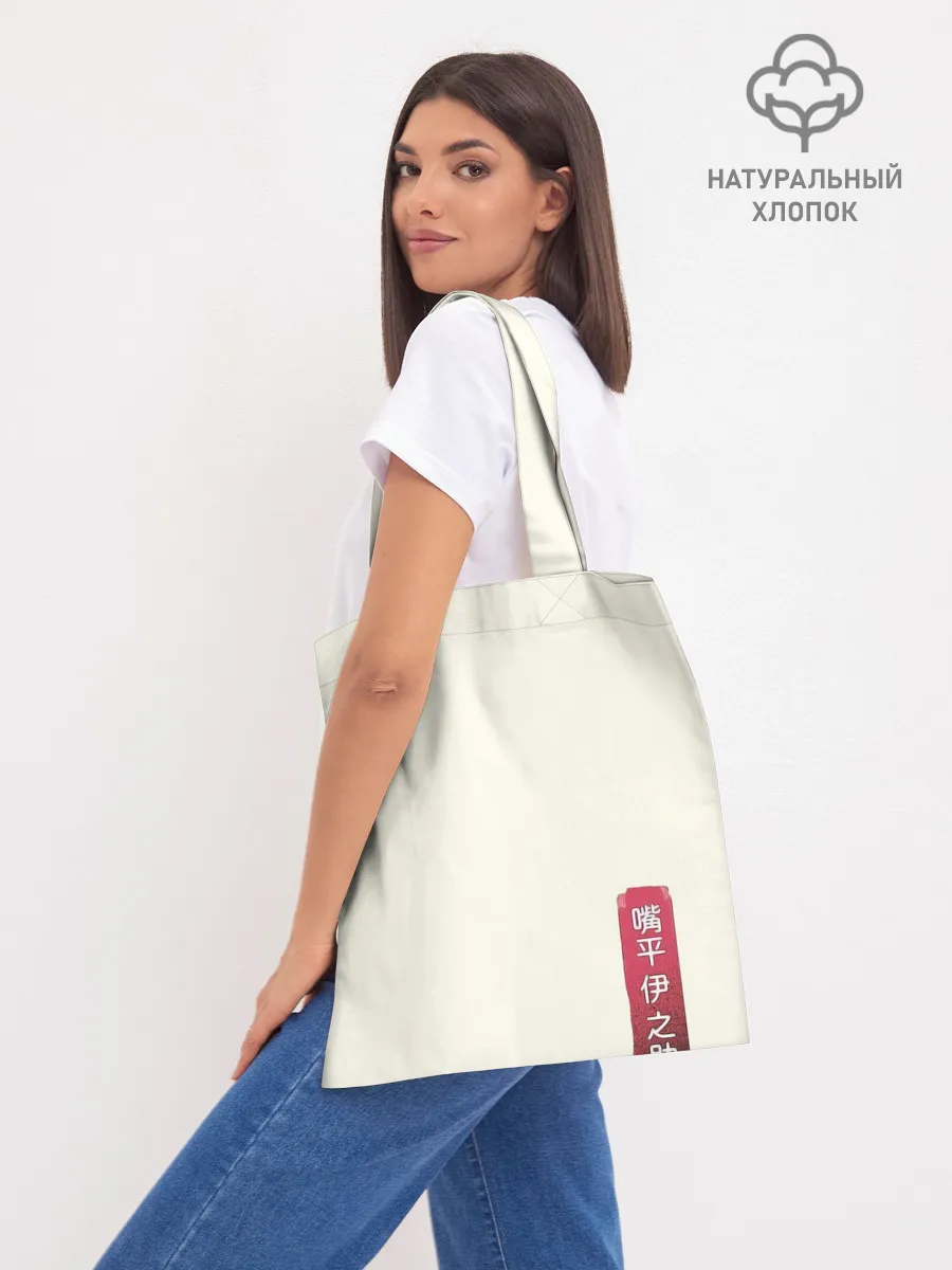 Шоппер база / Demon Slayer