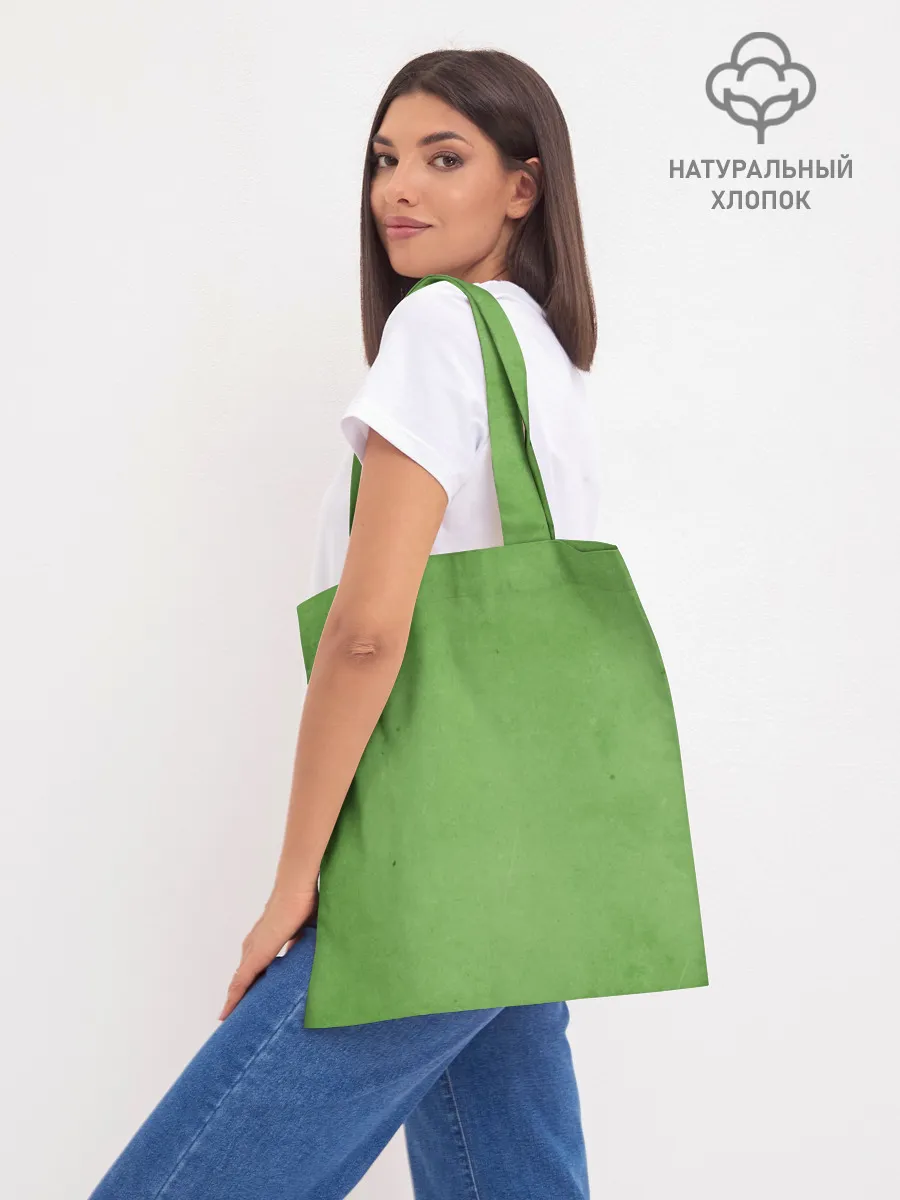 Шоппер база / Дедушка Камадзи