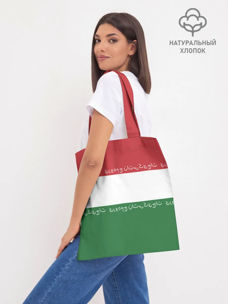 Шоппер база / Таджикистан