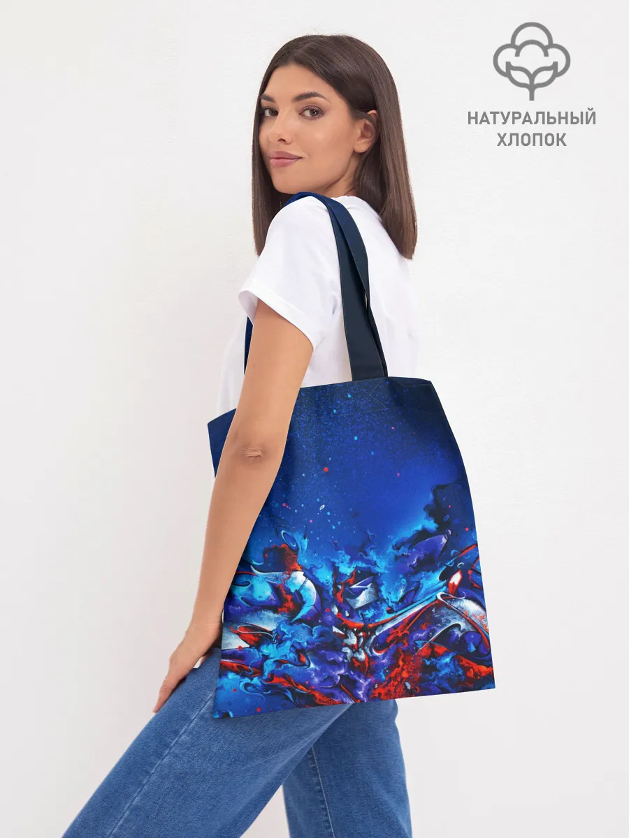 Шоппер база / Casual Color | Style