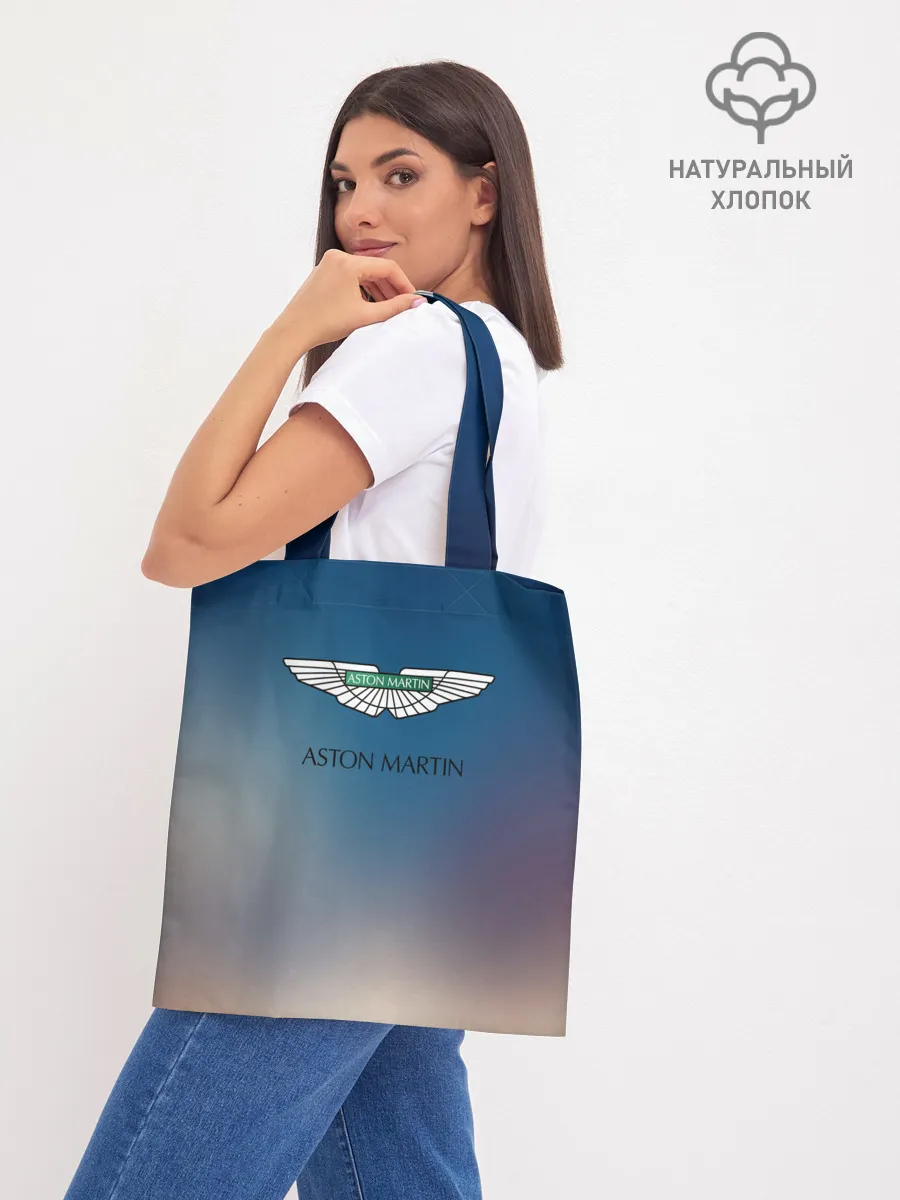 Шоппер база / aston martin