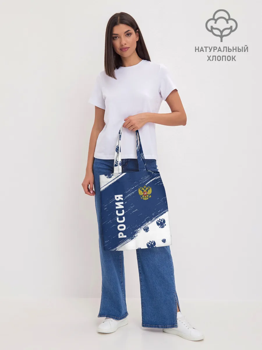 Шоппер база / РОССИЯ / RUSSIA