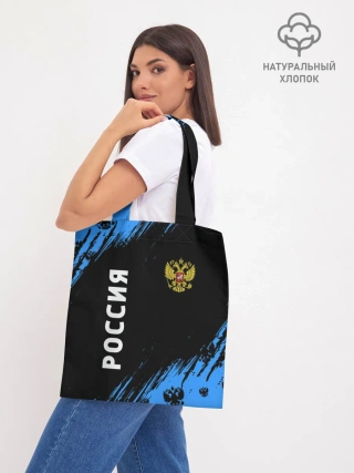 Шоппер база / РОССИЯ / RUSSIA