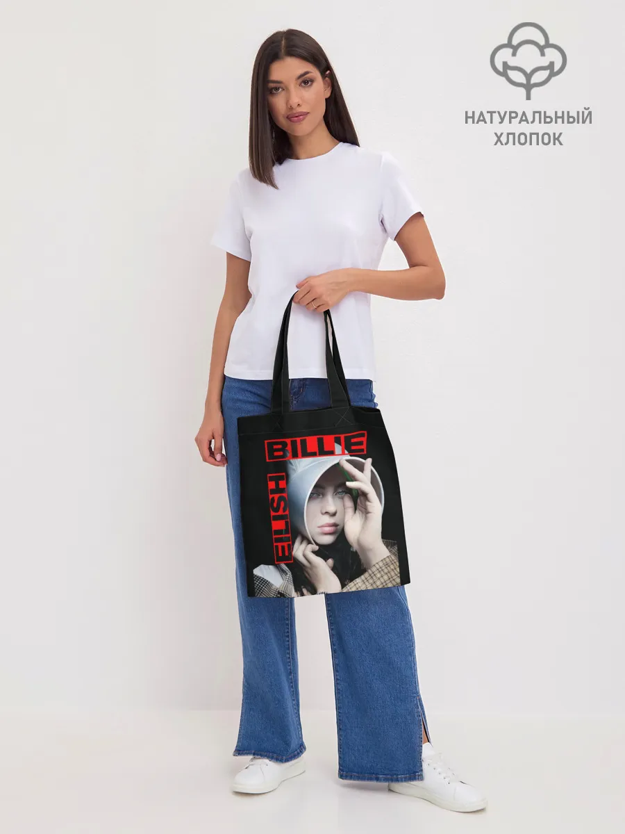 Шоппер база / BILLIE EILISH