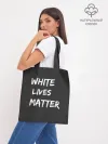Шоппер база / White Lives Matter