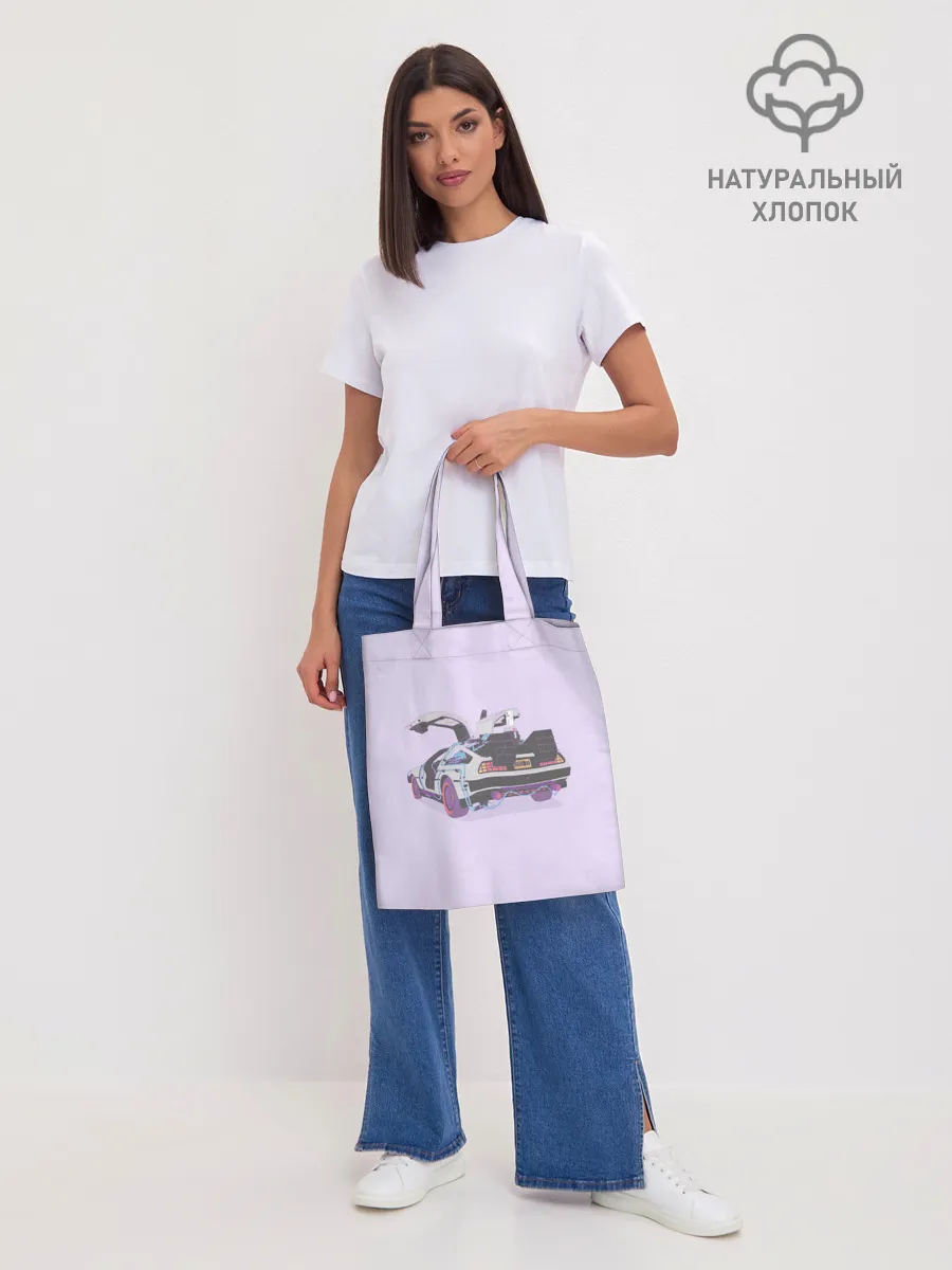 Шоппер база / Назад в будущее