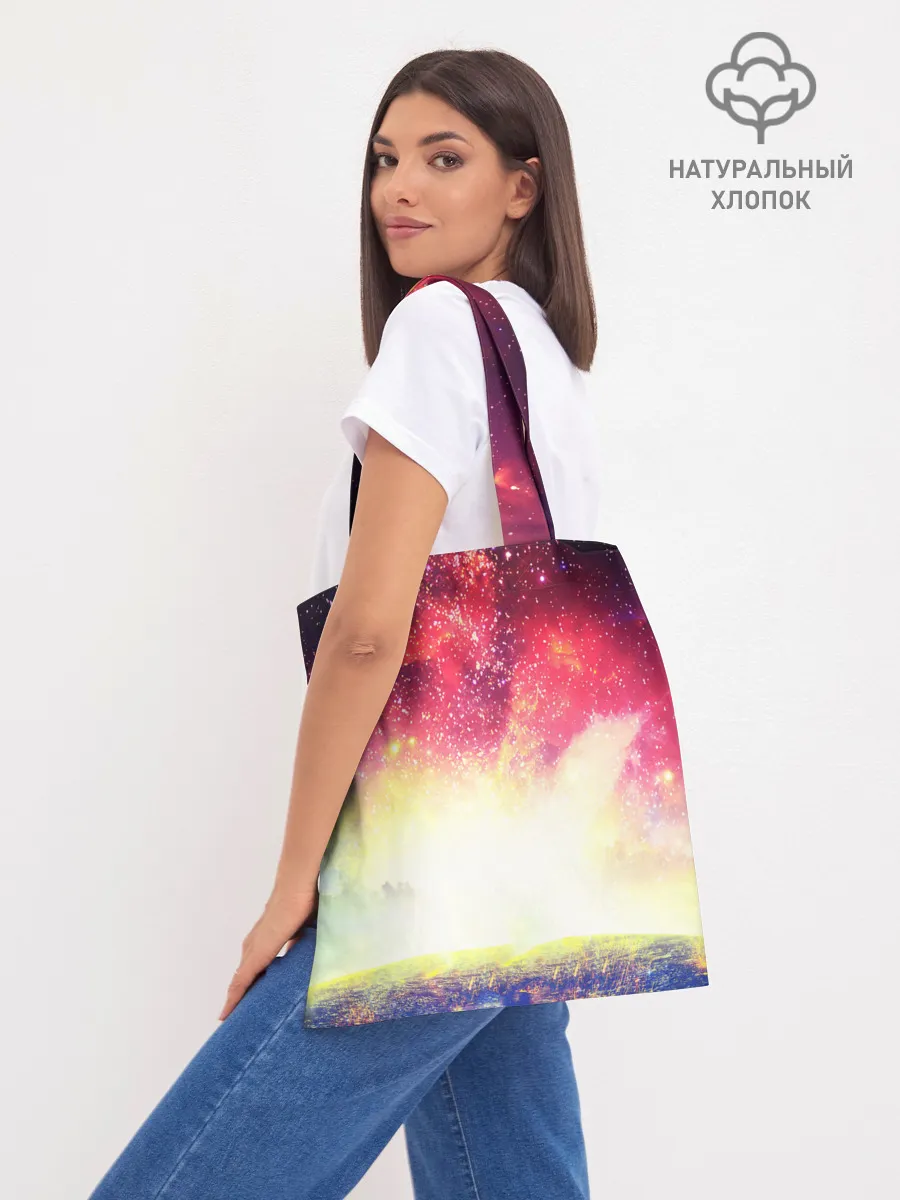 Шоппер база / КОСМИЧЕСКИЙ АРТ