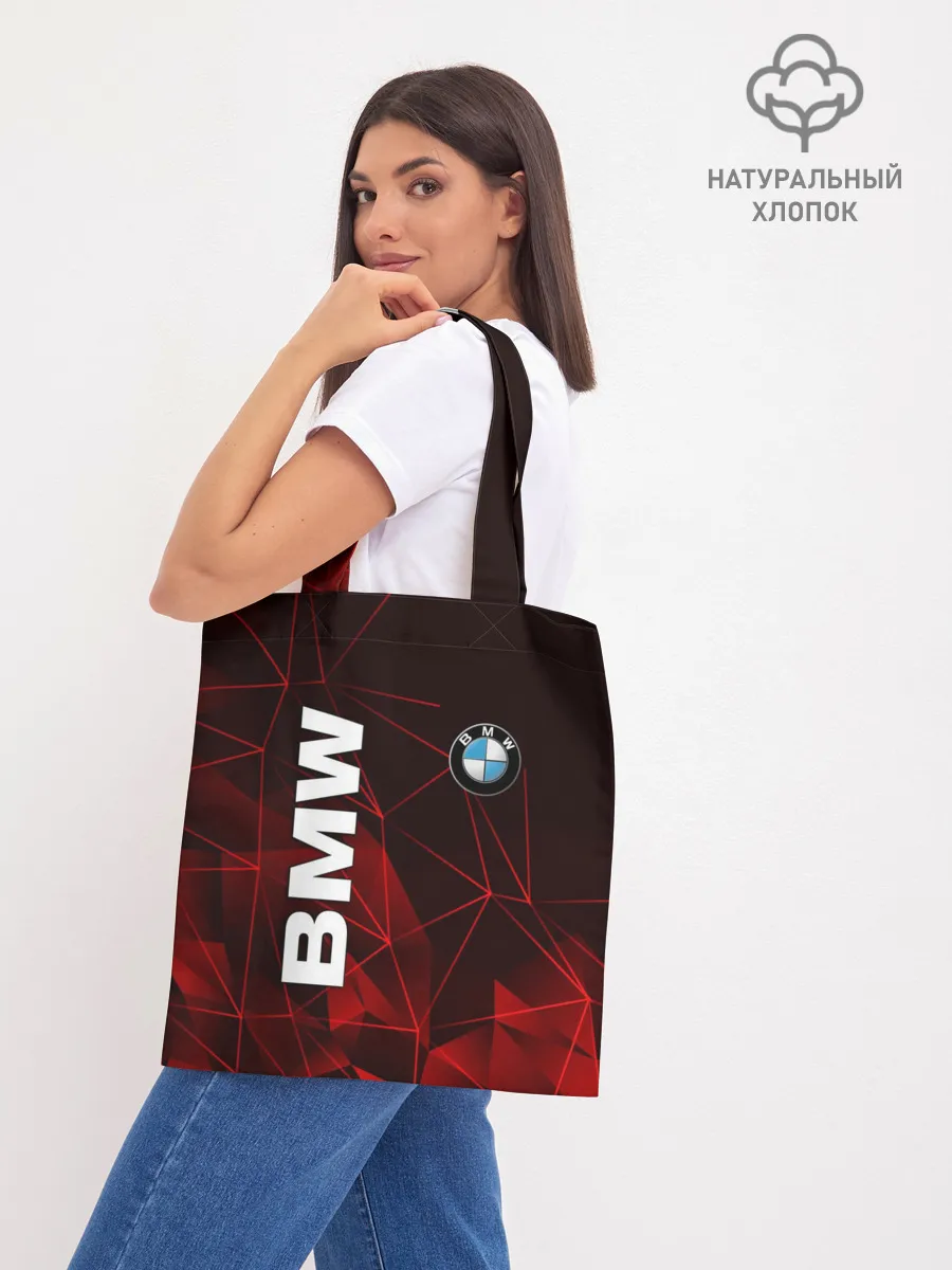 Шоппер база / BMW