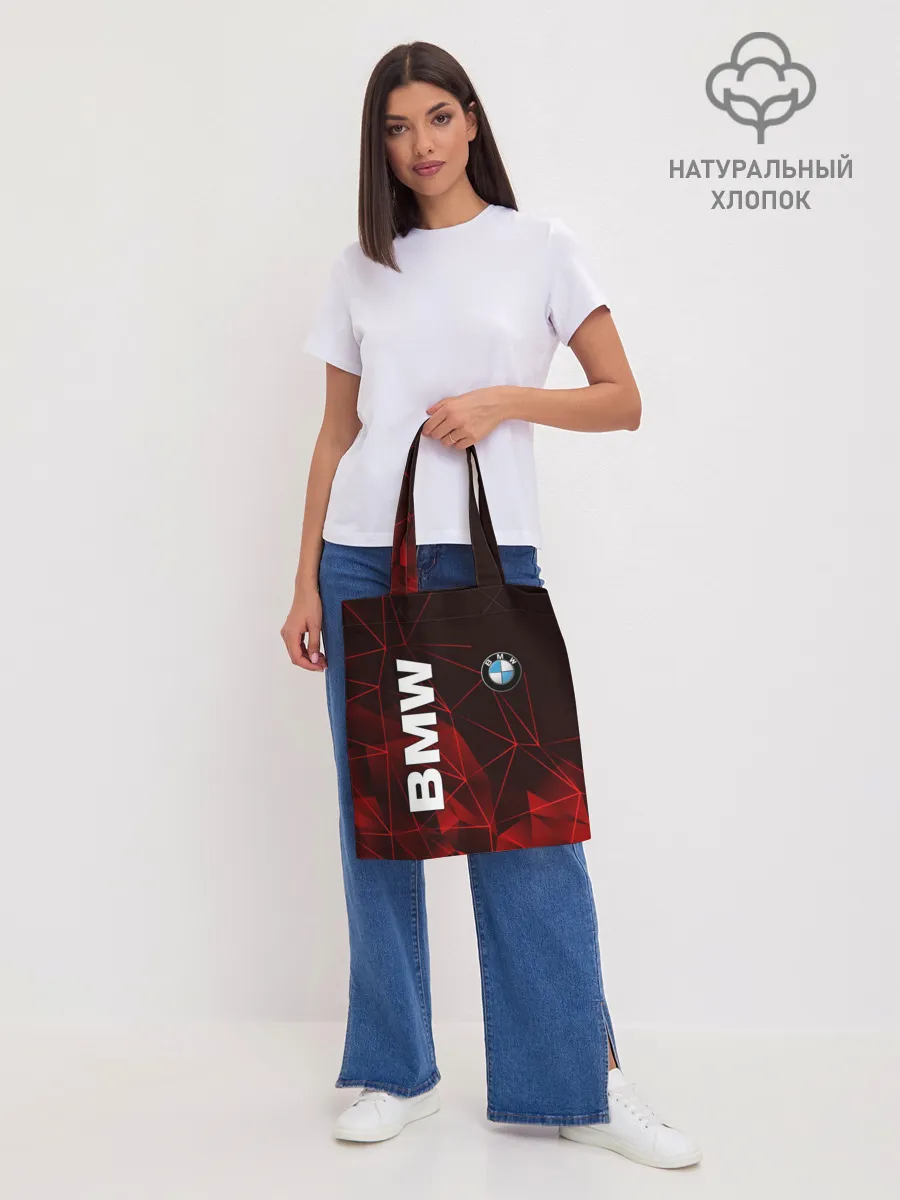 Шоппер база / BMW