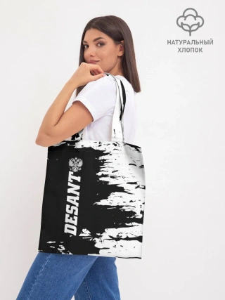 Шоппер база / Десант