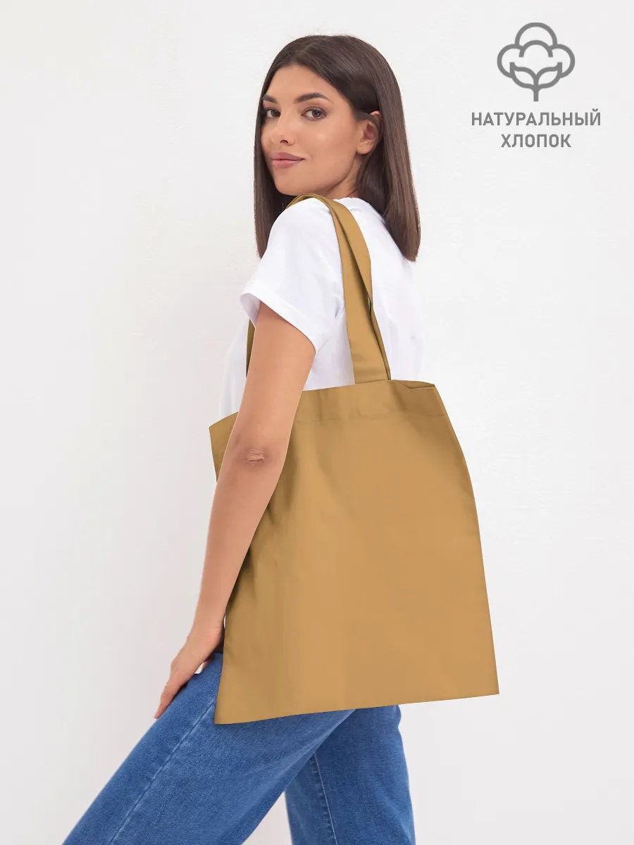 Шоппер база / The umbrella academy