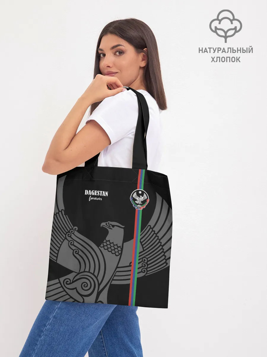 Шоппер база / Dagestan forever