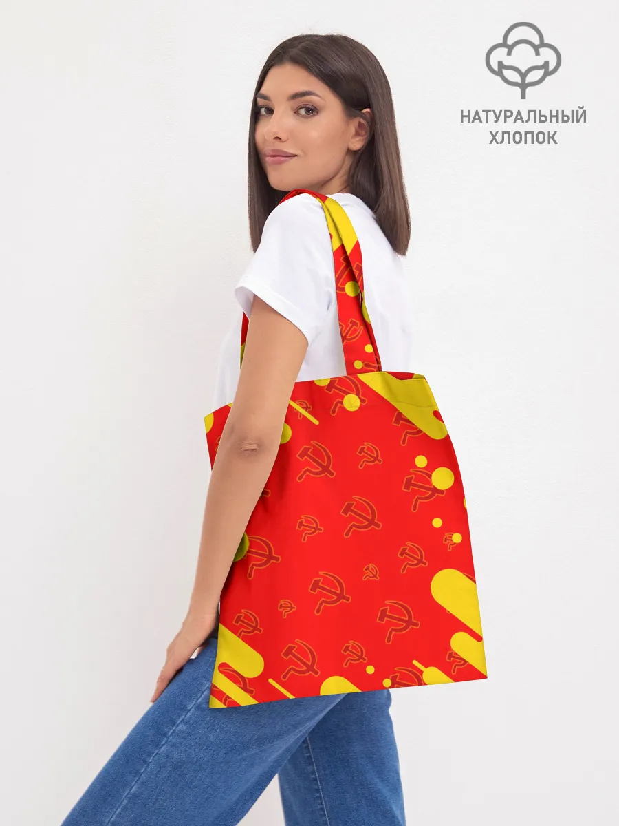 Шоппер база / USSR / СССР