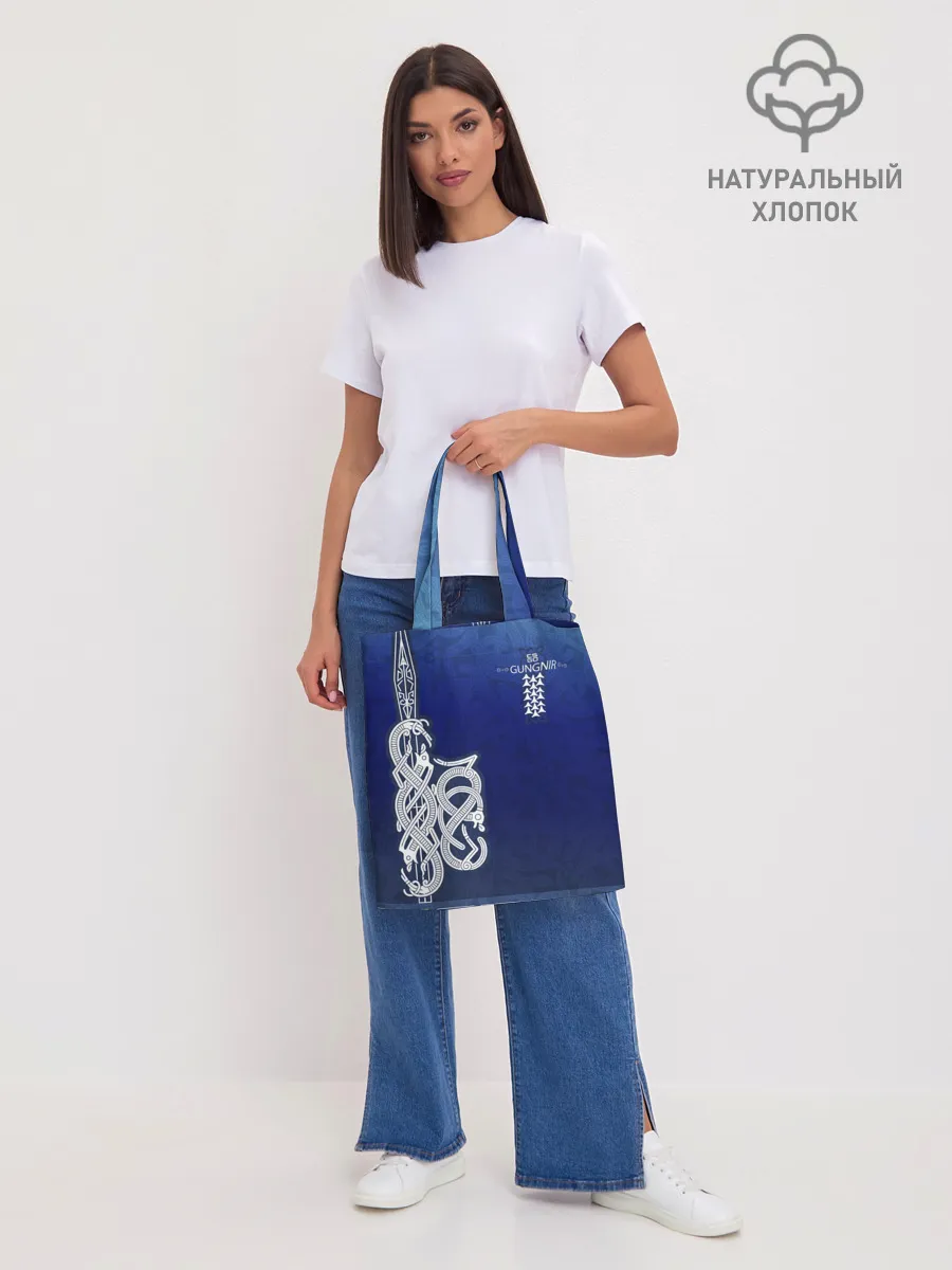 Шоппер база / cs:go | AWP Gungnir style