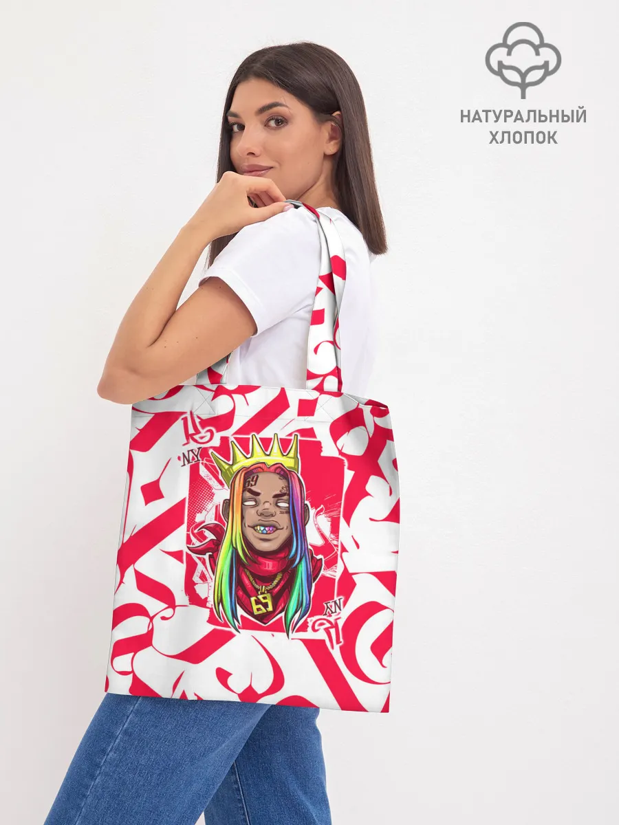 Шоппер база / 6ix9ine Tekashi