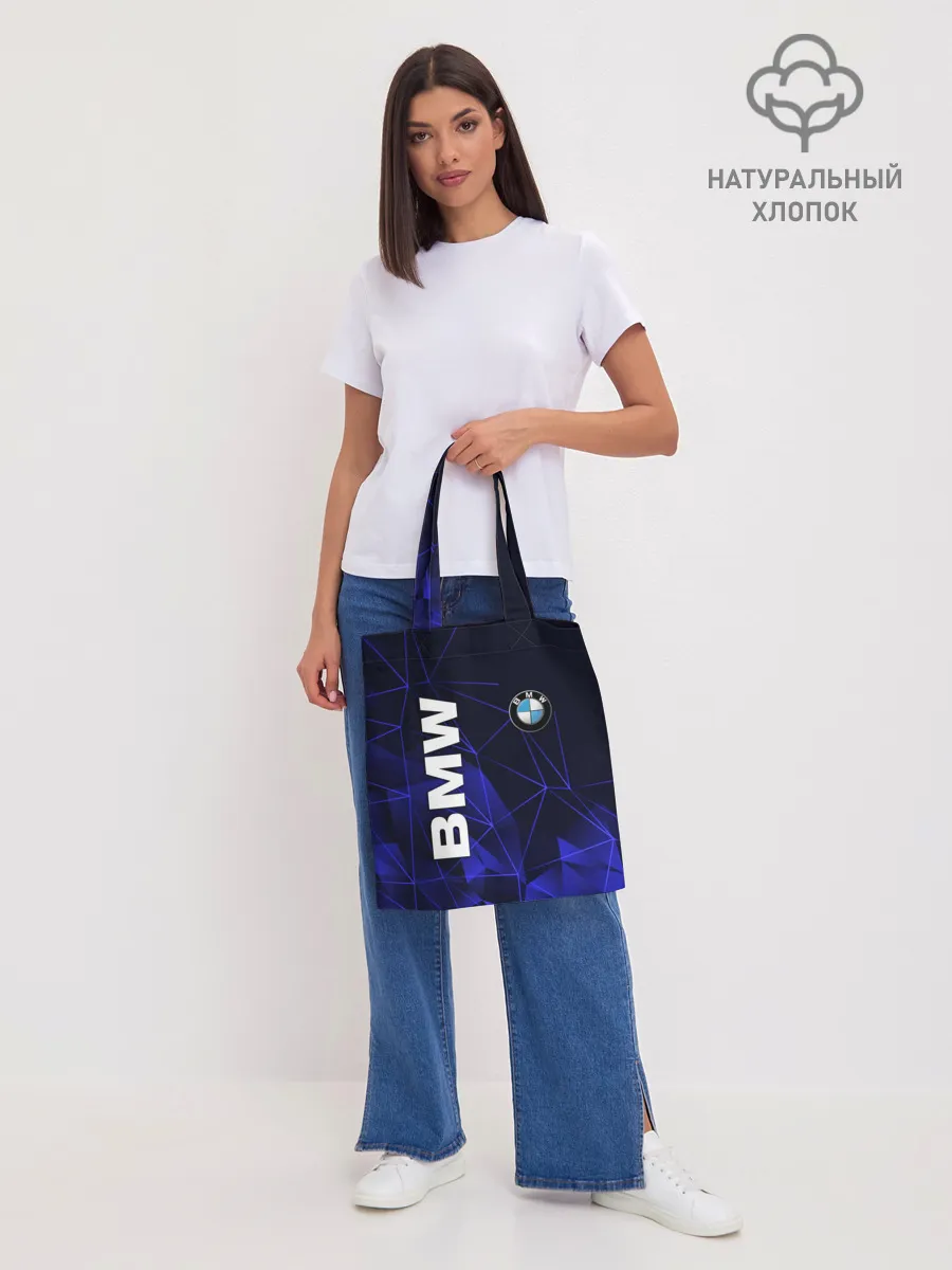 Шоппер база / BMW